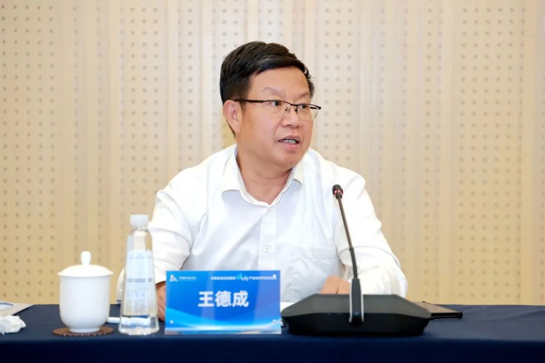 中國機械總院召開2025年產業(yè)發(fā)展委員會暨品牌管理工作會